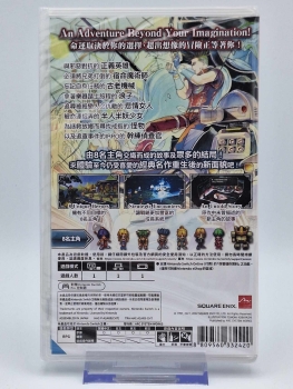 SaGa Frontier Remastered - NEU